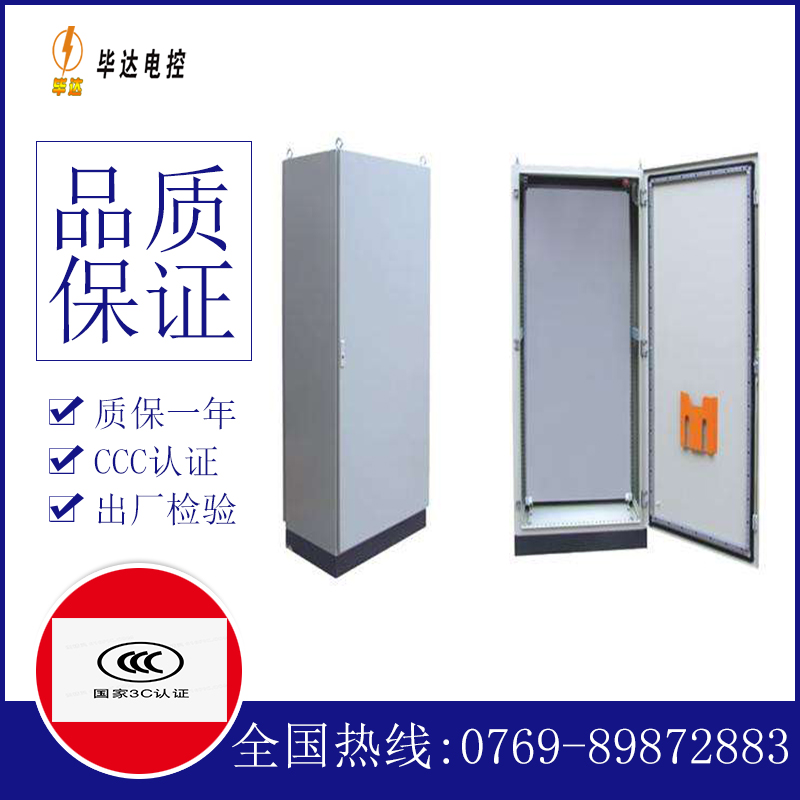 昂仁仿威图柜